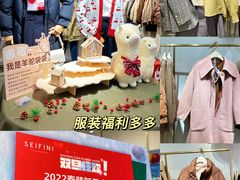-万宝财富商业广场