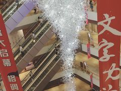 -远洋未来广场(育慧北路店)