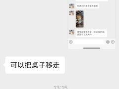 -江宴·半山别院(江北新区大厂店)