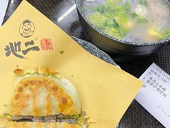 -地二手作鱼汤馄饨(上街里店)