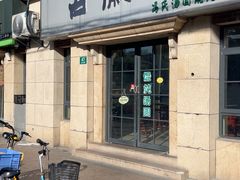 -古徽州馄饨店(宝安路店)