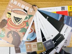 -fishtank鱼缸咖啡(三山街店)