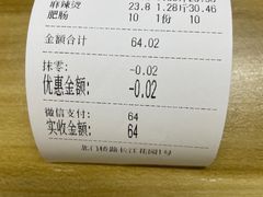 -四川老牛麻辣烫(北门桥店)