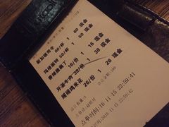 -胡桃里乐队酒馆(鎏嘉码头店)