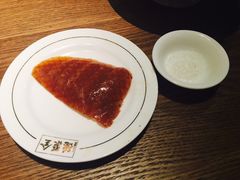 烤鸭胸口油-全聚德(江宁店)