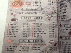 -哥老官重庆美蛙鱼头(虹口龙之梦店)