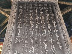 -五台山风景名胜区