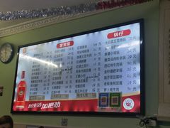 -王鹏家常菜馆