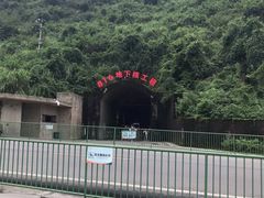 -816工程景区