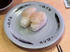 -寿司郎(皇庭广场店)