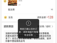 -达美乐比萨(井亭路店)