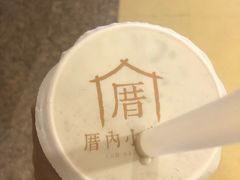 -厝内小眷村(西单大悦城店)