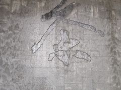 -中国茶叶博物馆(双峰馆区)