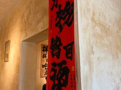 -磁器口古镇