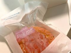 -好利来(清华南门店)