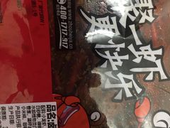 -周黑鸭(北京海淀区新中关店)