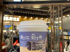 声声乌龙-茶颜悦色(金茂览秀城LG层外街店)