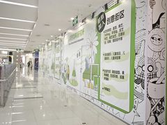 -天津梅江印象城