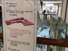 -五缘湾悦都汇购物中心