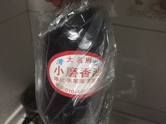 -大益烤鸡