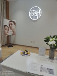 -HEYAN长风荷妍专业脱毛美肤
