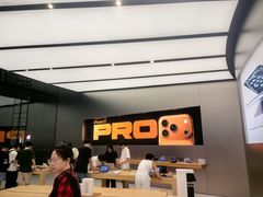 -Apple零售店(新街口店)