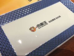 -肉串汪(月坛店)