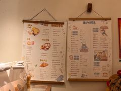 -慢熟面包店bud bread(孩儿巷店)
