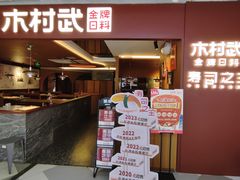-7mall美食潮地标
