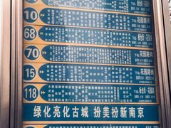 -三百碗宝应长鱼面(板仓街店)