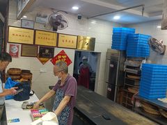 -荣阳楼(山塘街店)