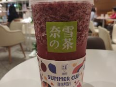 -奈雪的茶(新天地广场PRO店)