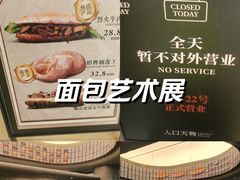 -凯德MALL(西直门店)