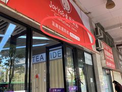 -至潮影城(厦禾路美仁广场店)