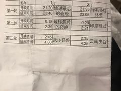 -百丽宫影城(ifc商场店)