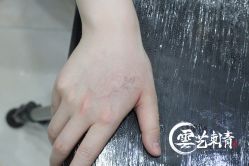 -雲艺刺青·洗纹身