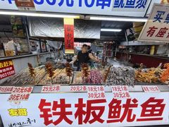 -大学城夜市