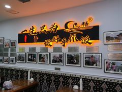 -民杨抓饭(柏香苑店)