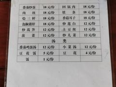 -涂山寺素食餐厅