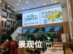 -敏丁拌饭(中街总店)