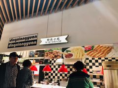 -鼎香缘海鲜自助火锅烤肉(锦辉购物广场店)