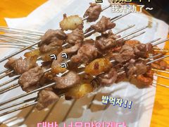 -城边边烧烤-魏晋烤肉旗舰店