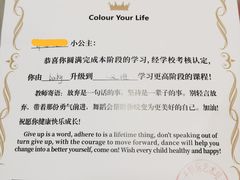 -予荷舞蹈(盛景校区)