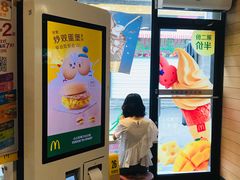 -麦当劳(大栅栏店)