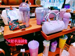 零售区-星巴克臻选(北京颐堤港中心第二店)