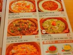-萨莉亚意式餐厅(苏州泉屋店)