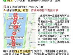 -长沙火车站(地铁站)