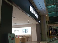 -华为授权体验店(天汇广场)