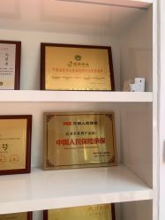 -岳灵生发养发馆