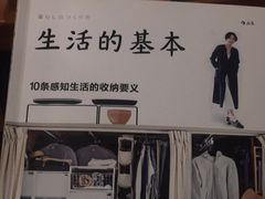 -西西弗书店&矢量咖啡(壹方购物中心店)